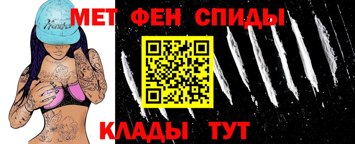 Геленджик  Amphetamine  Амфетамин  АМФЕТАМИН 98%  Вход с VPN 
