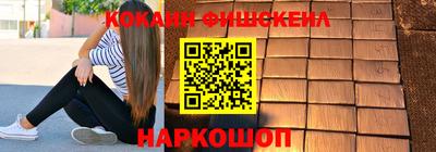 альфа пвп VHQ Кандалакша