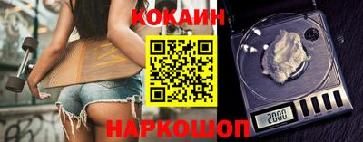 2c-b Камышлов
