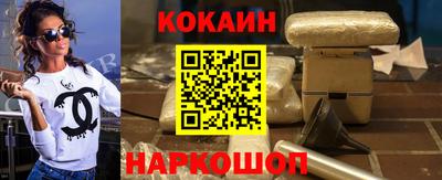 2c-b Камышлов