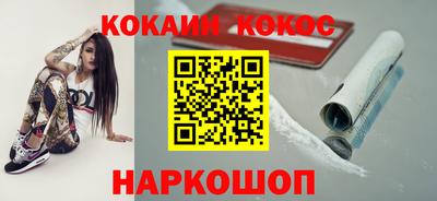 мдма Канаш