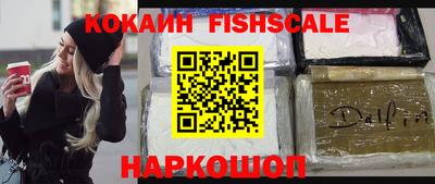 альфа пвп VHQ Кандалакша