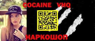 2c-b Камышлов