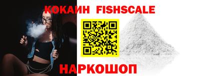 альфа пвп VHQ Кандалакша