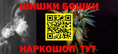 2c-b Камышлов