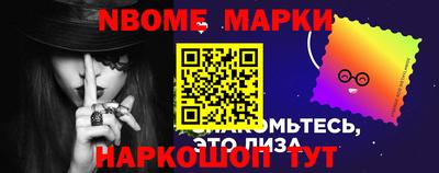мдма Канаш