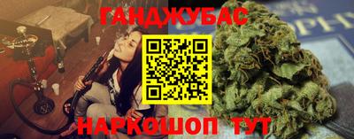 мдма Канаш