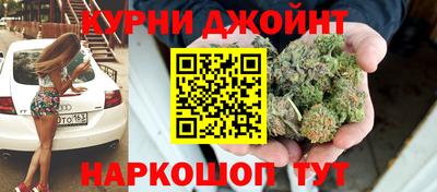 2c-b Камышлов