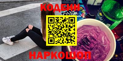 2c-b Камышлов