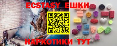 мдма Канаш