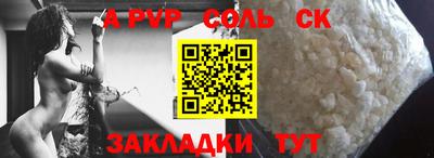 мдма Канаш
