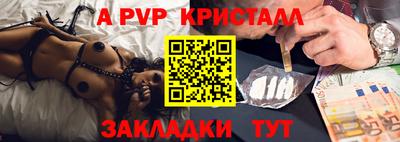 альфа пвп VHQ Кандалакша