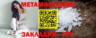 альфа пвп VHQ Кандалакша