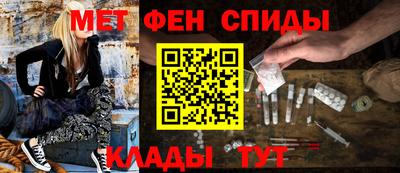 альфа пвп VHQ Кандалакша