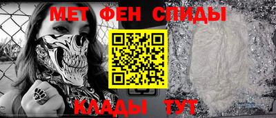мдма Канаш