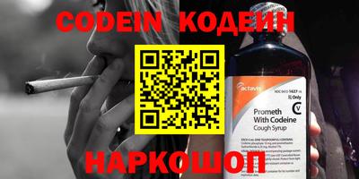альфа пвп VHQ Кандалакша
