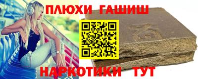 мдма Канаш