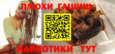 мдма Канаш