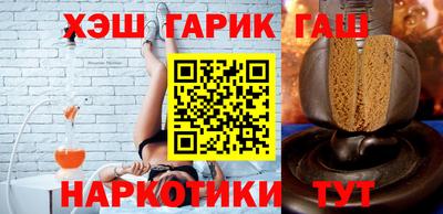 мдма Канаш
