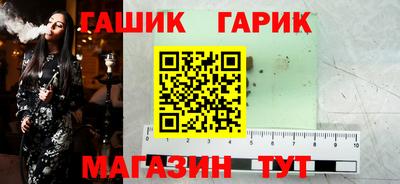 2c-b Камышлов