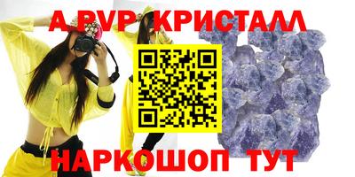 мдма Канаш