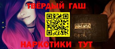 альфа пвп VHQ Кандалакша