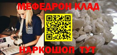 2c-b Камышлов