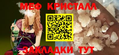 мдма Канаш