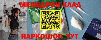 мдма Канаш