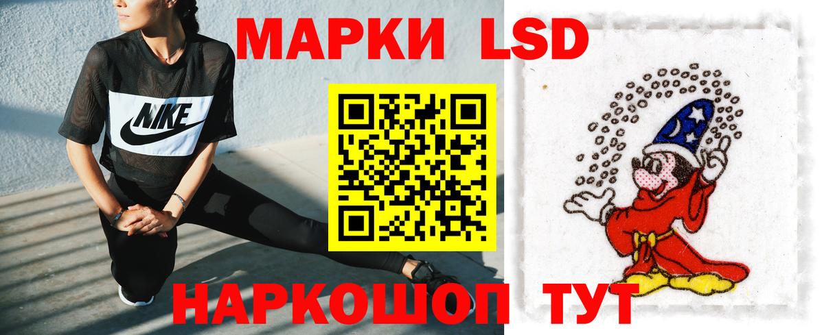 LSD-25 экстази  Вход с VPN  Геленджик  Лсд 25 экстази кислота 