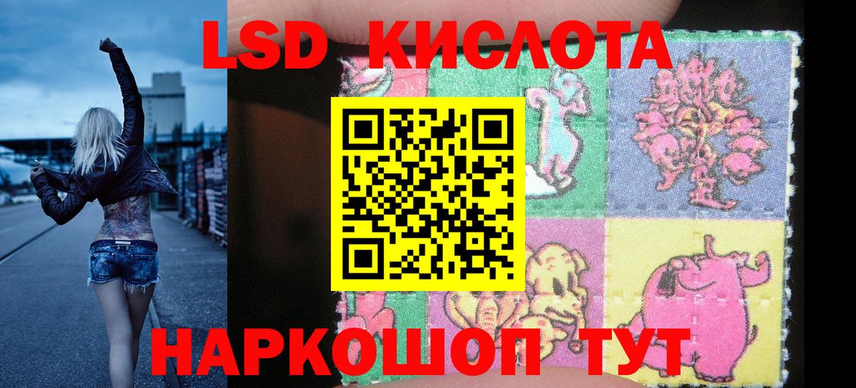 Марки NBOMe 1,8мг  Вход с VPN  Геленджик 