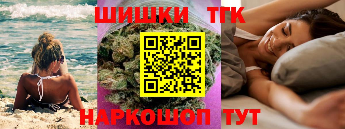 Марихуана Amnesia  Канабис VHQ  Канабис SATIVA & INDICA  Бошки марихуана семена  Геленджик  Вход с VPN 