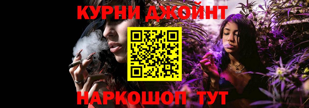 МАРИХУАНА VHQ Геленджик